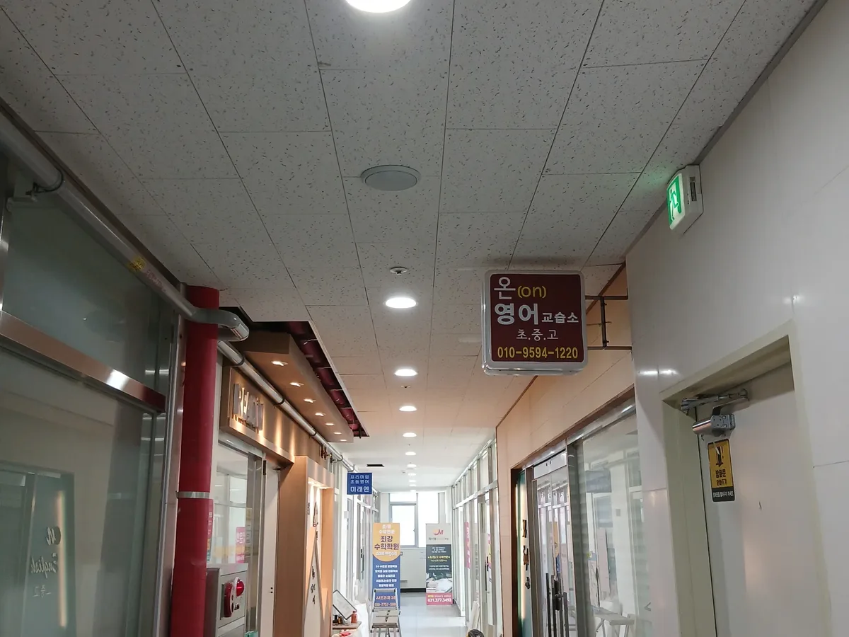 한백하우징 상담 문의
